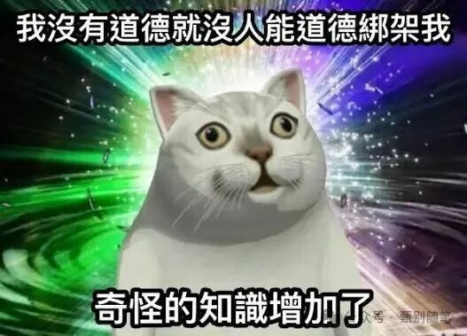 唯物辩证法并不会告诉我们，人性天然善良或者天然自私，它更关注的是，人在怎样的社会关系中生活，又在怎样的现实条件下形成今天的行为模式。冷漠不是凭空生长出来的，善意也不会凭借一句口号自动恢复。它们都与生活压力、制度安排、公共资源、社会信任密切相关。
