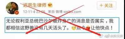 虽然公知对“宏大叙事”极度厌烦，但叙利亚人血淋淋的教训摆在眼前，说明没有宏大叙事还真不行。恕我直言，要不是在新中国，那群公知去哪找他们的“小民尊严”？借用方方的“名言”：“你（TMD）以为你是谁啊？”