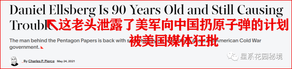 滴滴公司虽是美国、日本、英国资本的混血产物，但之前低调在大陆赚钱还能苟活，最近的一系列骚操作，属于其领导层急于套现的一种冒险行为。愿赌服输，既然你们敢踩中国大陆的底线，那么别说APP被封了，整个滴滴高层可能都逃不掉……