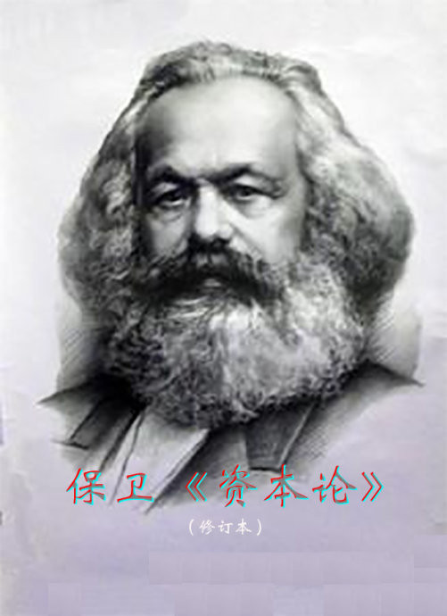 新时代需要新的研究方法论内涵,需要对“研究”和“叙述”的关系进行新表述,以期扬弃抽象态的“知识一般”,重建“行动一般”与“知识一般”的统一规定。这是“四个自信”统一方法论的内在工作要求。因为在马克思主义语义下,方法论乃是作为实践态的“思维规定”予以看待的。实践逻辑的“历史域”、“理论域”、“问题域”及其对所讨论主题的立体链接,超越了主观与客观的彼此分立,达成“知行合一”工作效果。