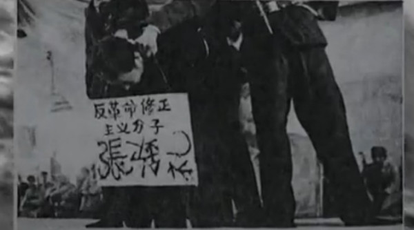 张钦礼案调查之四