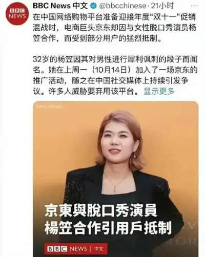  一帮不三不四的东西占领了舆论制高点，把一些狗屁不通的言论从线上带到了线下，把莫名其妙的仇恨和撕裂带给了全社会。所谓的“女权”很多时候在中国就是门产业和生意，它们不关心中国女性的权利，不关心帝国主义对第三世界的残酷压榨，它们眼里只有人上人的生活和特权，并把一切问题全部指向男女问题。
