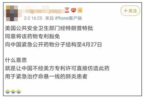 中国历史上任何一次灾难,任何一次危机,最终解决问题的,都不是什么外来的超级英雄和救世主,而是伟大的中国人民自己。