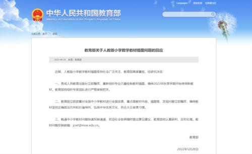 我们这个苦难的国家、我们这个中华民族，流了多少血和泪才换来今天的发展，才终于无限接近我们为之奋斗的伟大复兴。