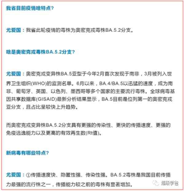 河南广电旗下的大象新闻抖音号,发布了一则视频,题目是《欢迎富士康孩子们回家!各地群众自发设置免费补给点》。这则新闻采取丧事喜办的手法,向外界透露出了一个信息,的确有很多人徒步返乡。大家要理解新闻工作者,如果不采用这种手法,他们的新闻可能发不出来。