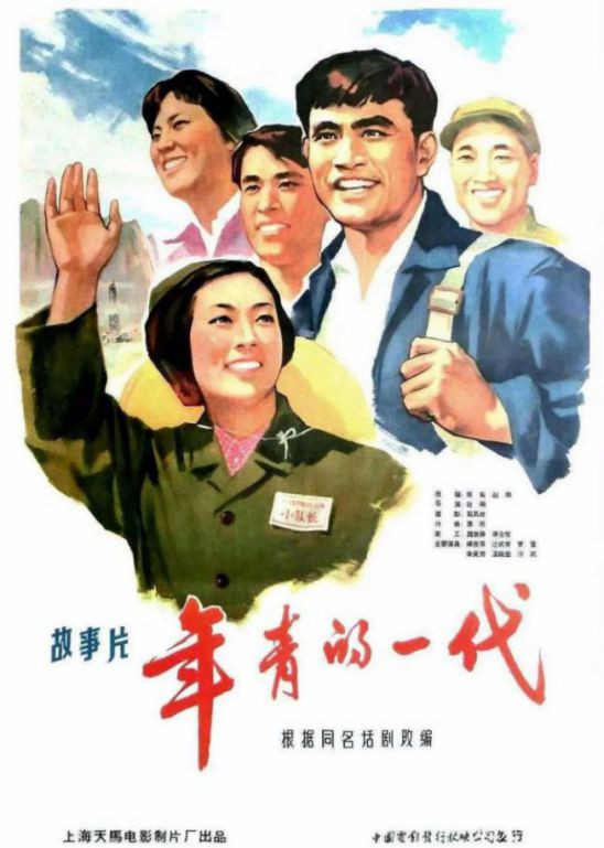 有人说,从“诗”这一单元里,看到了牺牲。牺牲,我也看到了。但同时,我还看到了控诉,你看到了吗?