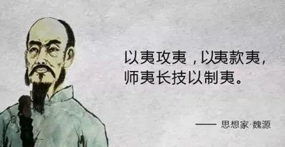反精神殖民的斗争，事关国家安危，每一个同胞，且要警惕再警惕，切不可上那些打着什么与西方融合旗号，来断送我们江山的心怀叵测的坏人的当。路正长，诸位同志当努力奋斗。