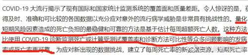 很多人不服，在这吹mRNA疫苗和辉瑞神药，仿佛mRNA疫苗是解救世界的关键