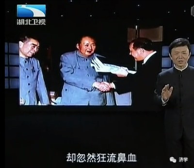 日本首相见到毛主席之后回到住处为何狂流鼻血?