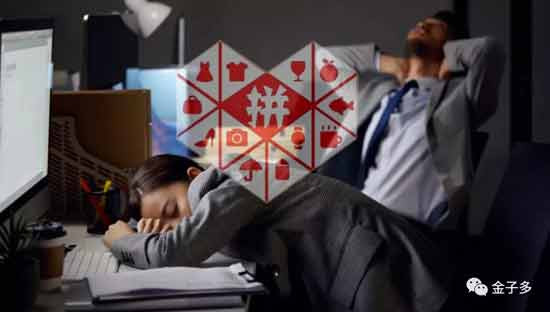 你996，我就715，007。然后，员工过劳死，资本家登上富豪榜！
