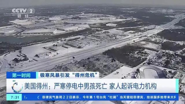 曾几何时,无数人整天抨击国企,鼓吹私有化。仿佛一旦私有了,一切问题都能解决。但其实,拿走私有化蛋糕的,只会是资本,而不是我们每一个普通人。