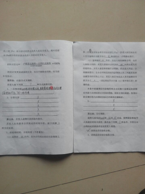 习总的依法治国国策在河南焦作温县还算不算数?