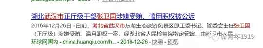 今天心血来潮，在方方的微博中检索“别墅”，结果看到了一位北大博士三年前举报方方“三份高薪五套别墅”的文章……