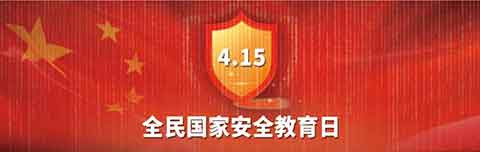 反转月报 | 国家安全教育日强调转基因风险,美环保署因批准麦草畏被诉