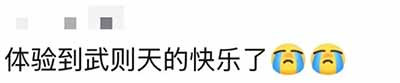 演出结束后，一切又迅速回到现实。 演员卸妆、换衣服，准备下一场演出。那些被反复讨论的肌肉、荷尔蒙和“性张力”，最后也只是整套娱乐工业里的工作内容。
