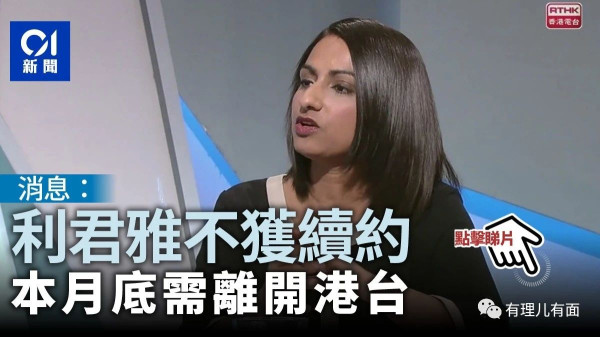 香港电台首播军旅剧，为何突然“绣红旗”？