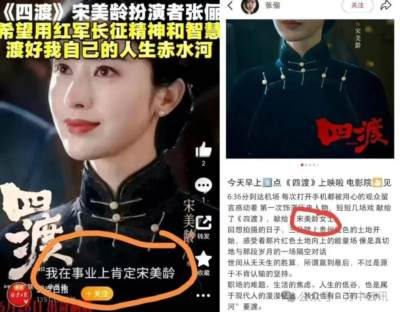 文章借电影《四渡》的宣发风波，抨击当下文艺创作“为资本服务、为自我卖惨”的立场错位，指出这是拍不出经典的病根。作者援引毛泽东延安文艺座谈会讲话，强调文艺的根本问题是“为谁服务”，批评当下作品脱离工农群众、丧失对历史的敬畏与生活真实感，陷入恶性循环。最后呼吁文艺工作者回归“为人民服务”的方向，深入群众、改造思想，否则技巧再高也只是舍本逐末的“空头艺术家”。