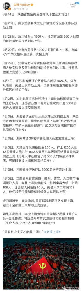 真正的教育家不是培养大师的，而是消灭大师的；真正的文学家不仅是“六朝如梦鸟空啼”，更是“五帝三皇神圣事，骗了无涯过客”，是“地主重重压迫，农民个个同仇”，是“唤起工农千百万，同心干，不周山下红旗乱！”