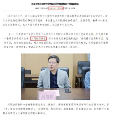 它不再是学者们追求真理的殿堂,而是追求个人利益最大化的名利场。与之相反,只有站在无产阶级的立场,才能认识到马克思主义的本质是改造世界、推动历史朝着共产主义社会方向发展、实现无产阶级的彻底解放。因为,这才是马克思主义的灵魂。