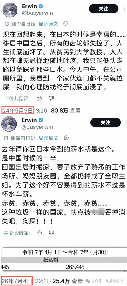 过顶日本的导弹，不是打鬼的杀招