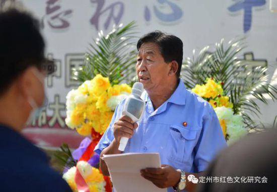 定州市红色文化研究会举办纪念毛主席逝世45周年活动