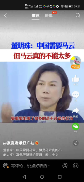 难道就只会对内搞垄断,胁迫中企臣服,对外唯洋人马首是瞻,不问是非,助纣为孽?