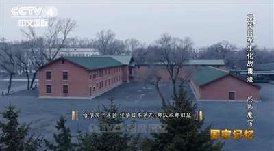 731部队少年班罪恶真相揭露:未出生的婴儿也要被解剖