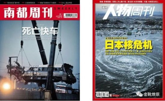 看到微博上有声音，在怀念2002-2012那十年，美其名曰“自由十年”，这个自由或许指的就是所谓“言论自由”？