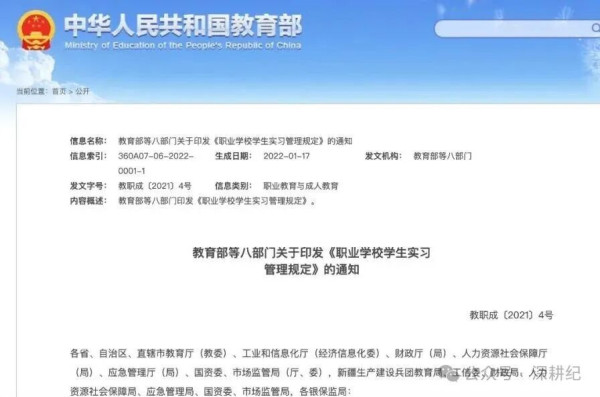 我们已经牺牲了太多的孩子。每一个被报道出来的案例，意味着背后十个、百个没有报道的事实。我们应该停下来，应该在这条新闻前停下来，认真地、痛苦地、盯着自己问一句：我们还要牺牲多少孩子，这件事才会真正改变？救救孩子！