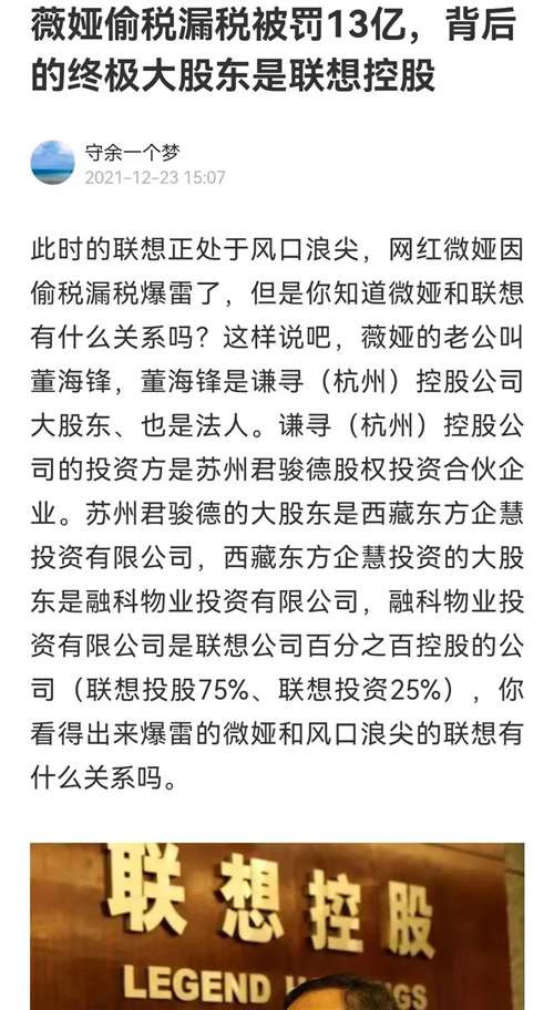 商业领域,我们不需要薇娅。医疗领域,我们更不需要薇娅。经济改革是为了全民共同富裕,医疗改革是为了全民普遍健康。那些资本为了谋取利润而推动的过度消费和过度治疗,给社会发展和人民健康造成了严重不良后果。这些,都到了该结束的时候了。