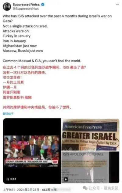 莫斯科爆炸案造成了发生之后,人们更关心谁才是真正的主使?普京说:我只关心恐怖分子背后的雇主是谁!我还关心这次恐怖袭击谁有动机和谁会受益!