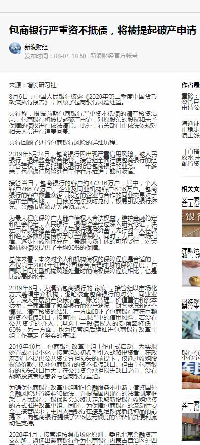 今天农村的贫富分化,基层政权的力度,都远不如当年。农民成立合作社,土地等生产资料使用权流转之后,很容易集中在私人手中,很容易成为类似当年宗族势力控制的公田。名义上是公有,实际上是少数人私有。掌握公田控制权的人,对内欺压农民,对上对抗权威。
