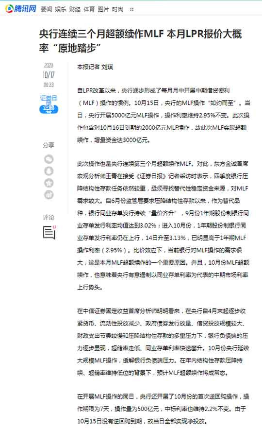 前期要避免爆雷,后期要减少通货膨胀对自己的损失。许多人在应该避免爆雷的阶段,提前担心通货膨胀,结果本金损失殆尽。 普通人信息不灵,不要寄希望于自己致富,能够减少损失即是最大的成功。