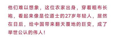 毛泽东1921