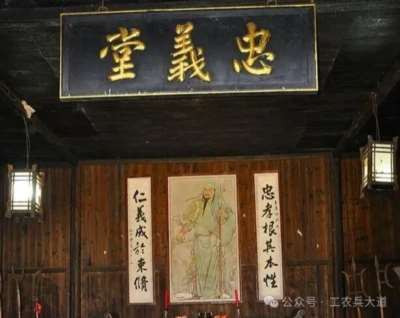 【文艺批判】评小说《水浒传》(中)