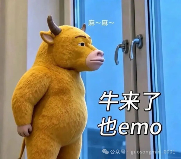 《牛来》现象，是一场行为艺术版的“造反有理”。“没有批判，就没有进步。”