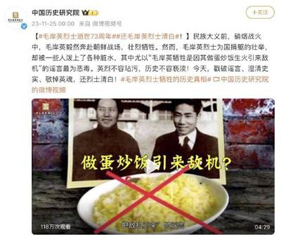 过去几十年,我国影视剧中一直淡化毛岸英的形象,要么直接隐身,要么唯唯诺诺,木讷寡言。