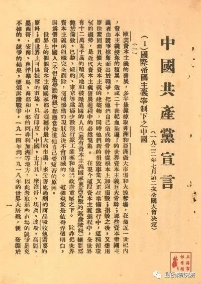 毛泽东更看重的是人民群众在政治上的当家作主。他认为,劳动者管理国家、管理军队、管理各种企业、管理文化教育的权利,“是社会主义制度下劳动者最大的权利,最根本的权利。没有这种权利,劳动者的工作权、休息权、受教育权等等权利,就没有保证