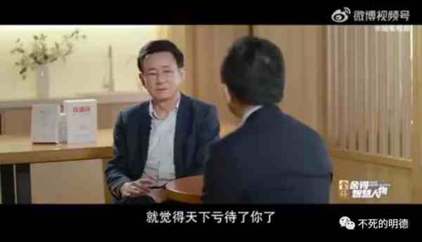 试想一下:如果中国货币政策的制定者之一都认为是年轻人不努力所以买不起房,而不是其他的原因,那我觉得这是很可怕的一个问题——即,货币政策的制定者心中有没有装着年轻人、底层人的问题!