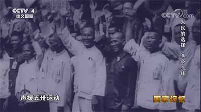 99年前的今天,他牺牲在敌人乱刀之下