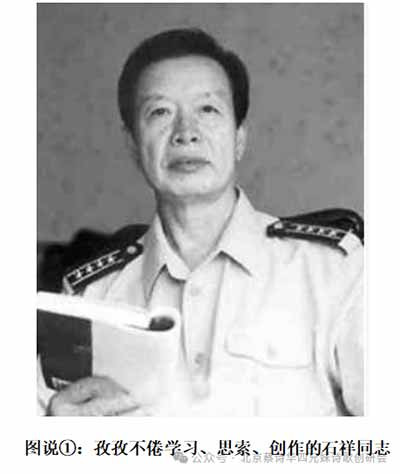 石祥最新歌词：毛岸英之歌