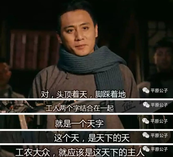 劳动代表着我们的理想和尊严。终有一天，每个人都会为了快乐而工作，为了世界大同、文明进步而劳动，用劳动改变世界。