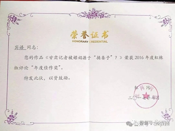 这不是执法,这是劫持。这是执法犯法,这是公器私用,这是真正的寻衅滋事渎职犯罪!这些问题不回答清楚,下一次,类似的场景还会发生。