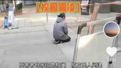 踩胸、扒衣服、刺下体......论恶魔是怎样养成的