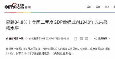 每次金融危机前美国股市和楼市都会出现暴涨的情况,然后接着暴跌。这不是因为资本主义制度出现了什么不可解释的现象?而是因为实体行业开始陆续凋敝,资金没有去向,只能进入华尔街或房地产市场投机。