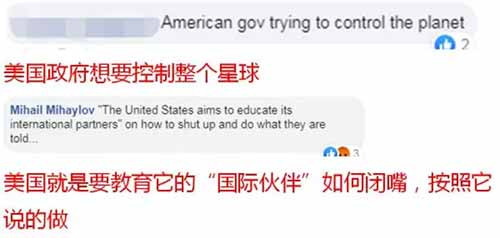 这两天，中国反击了美国！背后是全球网友多年的积怨...