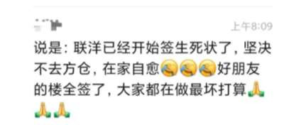 “动态清零”走到今天,最大的阻碍恰恰在于这种“折叠”,这甚至比某些人在网红专家鼓噪下对“共存”产生的幻想要来的基础、深刻和长久些。