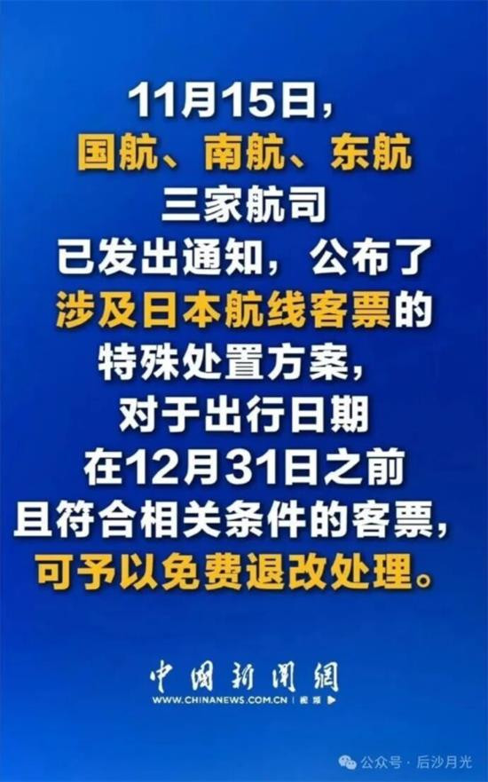 一个轻浮的疯女人能毁掉一个国家吗？