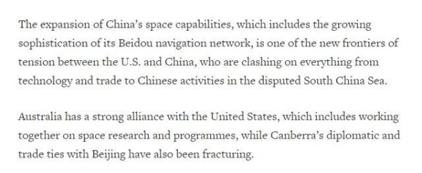 《环球时报》：不再续约，中国失去澳大利亚卫星站