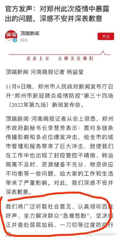 在同一个地方反反复复出现这么多被人诟病的现实,同一个性质的事情又反反复复出现在不同的地方——这两种现象在这几年里频繁地出现在我们面前,逼迫我们不得不去思考这背后的原因到底是什么!
